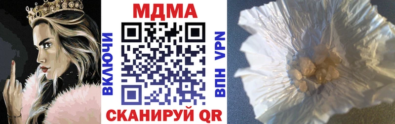 площадка телеграм  Лениногорск  MDMA кристаллы 