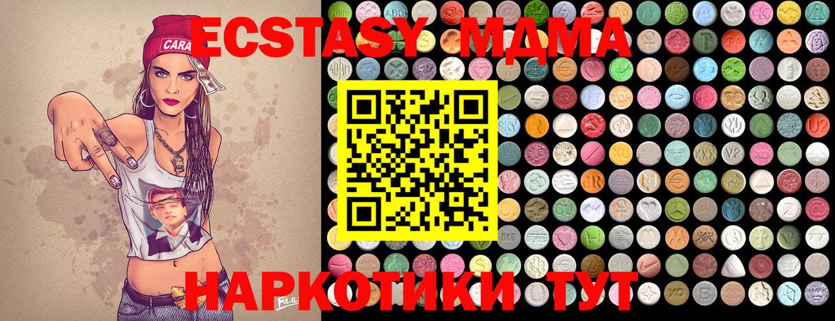 Альфа ПВП СК кристаллы  Лениногорск  Гашиш  МАРИХУАНА  Cocaine  МЕФ  