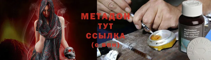 где купить наркотик  blacksprut зеркало  Метадон methadone  Лениногорск 