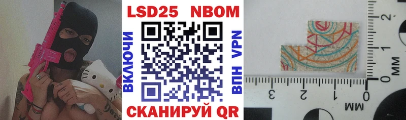 shop состав  Лениногорск  Марки N-bome 1,8мг 