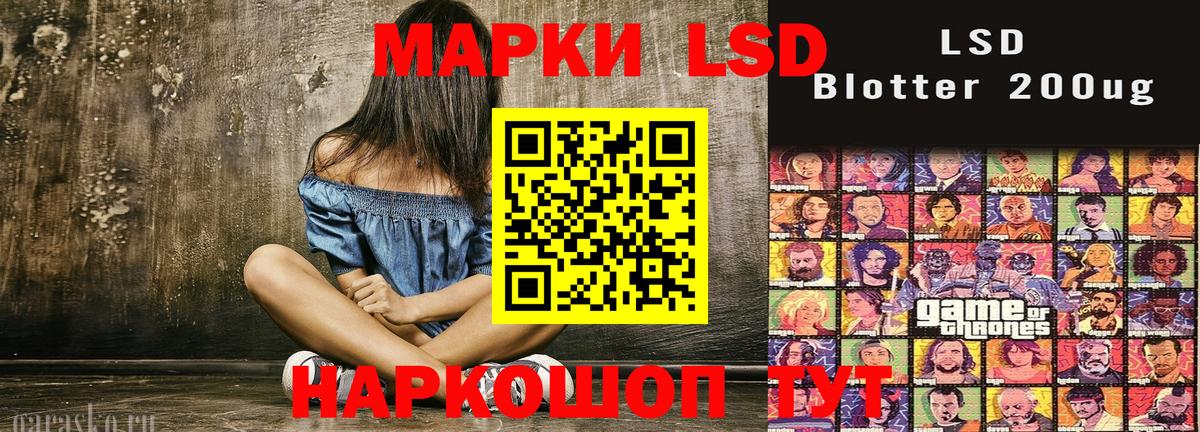 Марки N-bome 1500мкг  Марки N-bome  Лениногорск  купить   Вход с VPN 