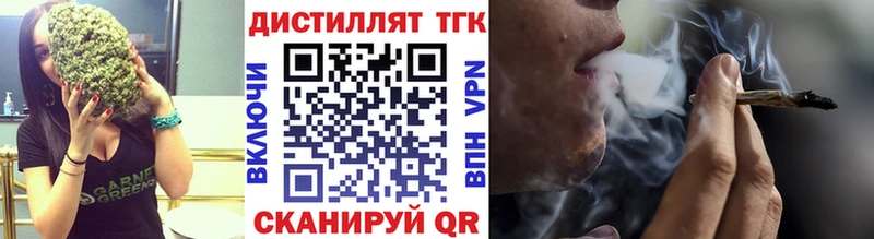 ТГК THC oil  площадка как зайти  Лениногорск 