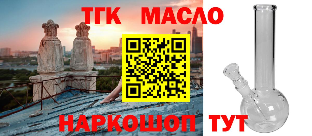 Дистиллят ТГК концентрат Лениногорск