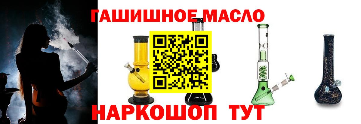 ТГК жижа  Дистиллят ТГК Wax  Лениногорск 