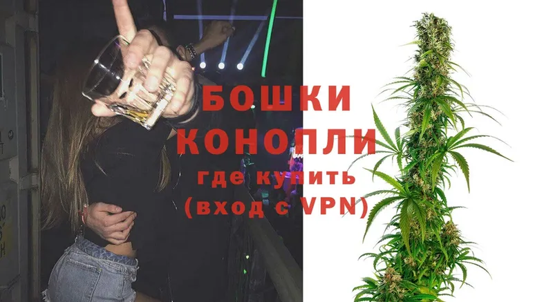 магазин    Лениногорск  Канабис White Widow 