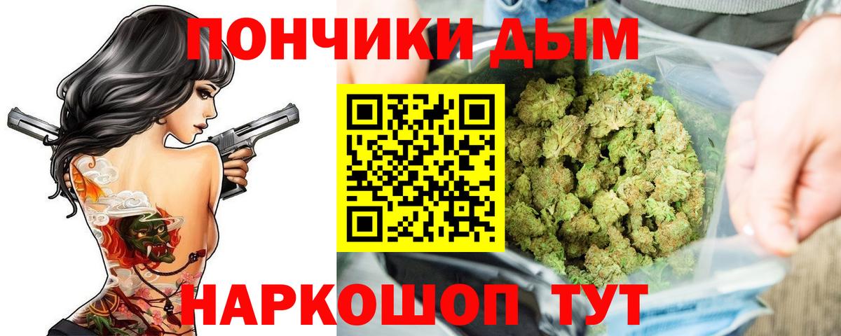 Конопля White Widow Лениногорск