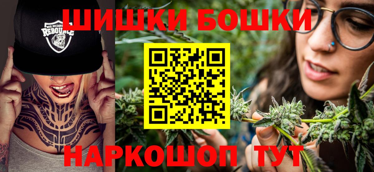 Бошки марихуана THC 21%  Бошки марихуана сатива  Канабис Ganja  Лениногорск 